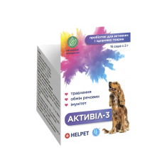 Активіл-3 (пробіотик для собак)