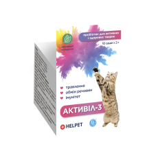 Активіл-3 (пробіотик для котів)