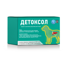 Детоксол (порошок для приготування розчину для котів та собак)