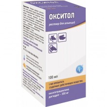 Окситол (розчин для ін'єкцій)